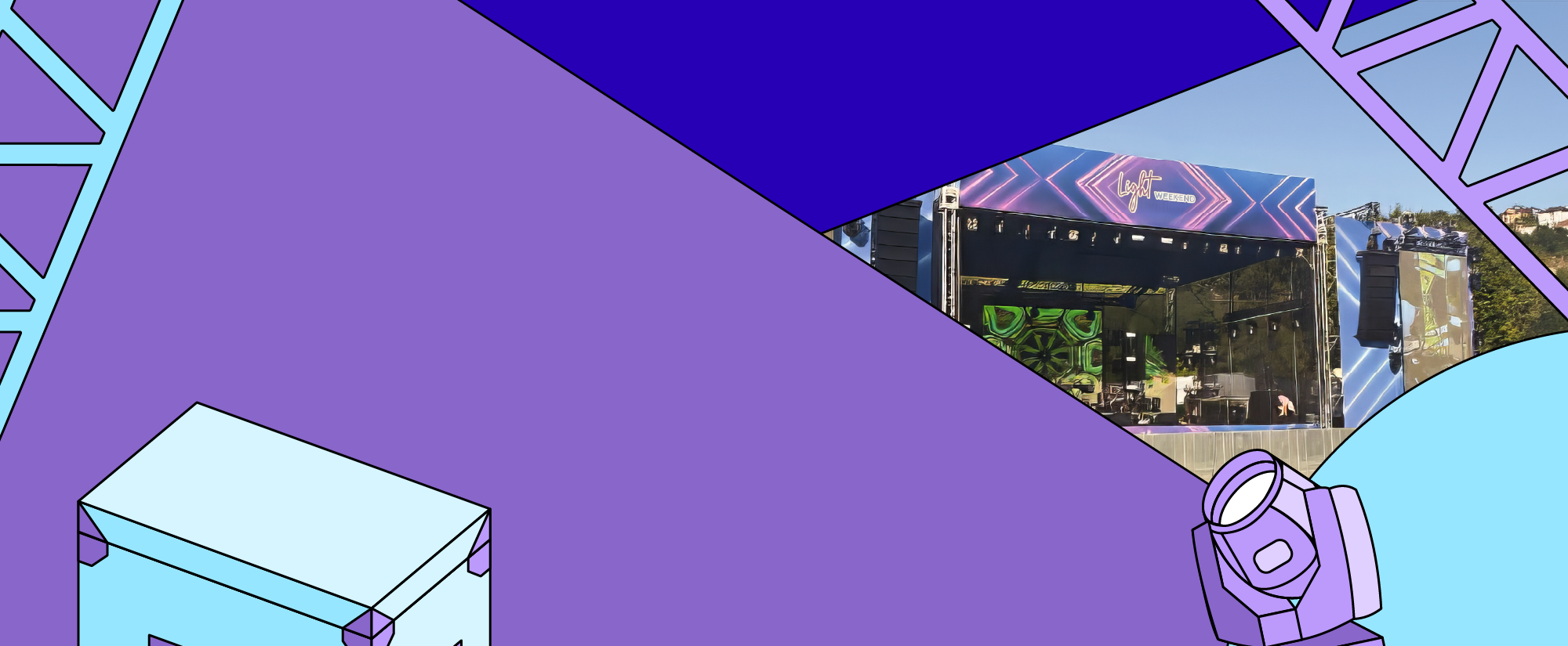 Большой ассортимент сценического оборудования