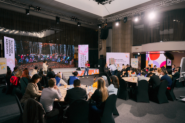 Организация конференций