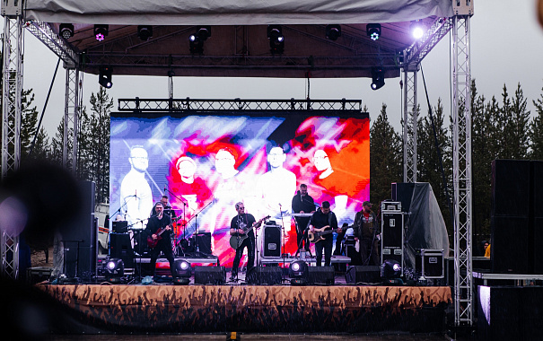 День энергетика