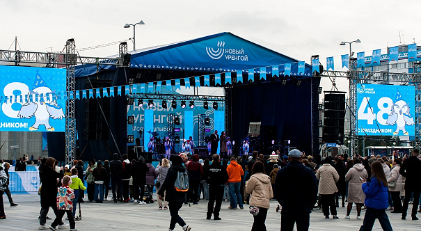 День города